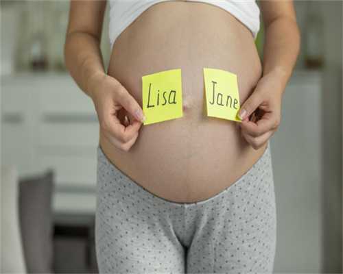 长沙有做代孕的公司吗,长沙三代试管婴儿医院哪家好？怎么挑选更适合？